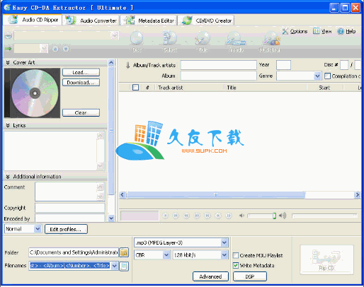 【音乐CD抓取转换刻录工具】Poikosoft Easy CD-DA Extractor下载v15.2.5.1英文版截图（1）