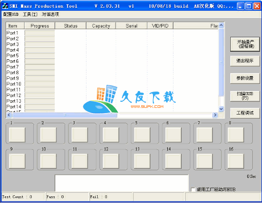 【慧荣量产工具】SM325x_J0818 SM32x_H1226-AE汉化版下载 打包版