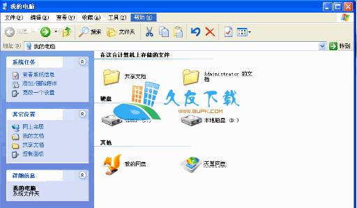 AsLocal 1.11.663中文版截图（1）