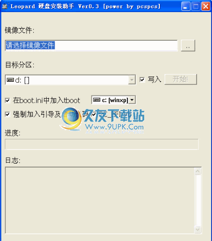 Leopard hd install helper下载0.3中文免安装版[硬盘安装助手]截图（1）