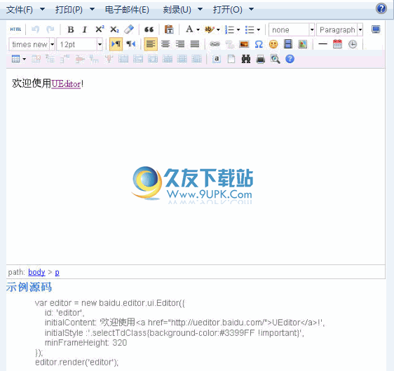UEditor 1.3.6.0中文版[百度开源富文本编辑器]截图（1）