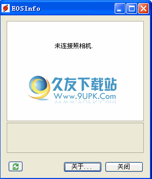 EOSInfo下载中文免安装版_Canon单反相机快门计数查看器