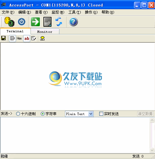 【串口监听软件】AccessPort下载1.36中文免安装版截图（1）
