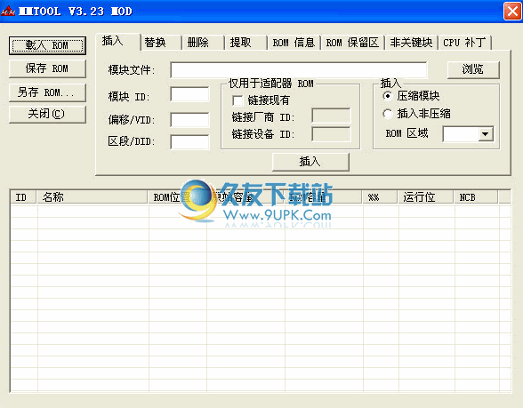 MMtool 3.26中文免安装版[Ami bios 8修改器]