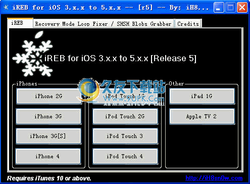 ireb刷固件工具下载5.0英文免安装版[m9刷固件]截图（1）