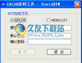 【GRUB密码工具】GRUB/GRLDR/MENU.LST密码修改工具截图（1）