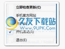 ZTE中兴U880固件捕快下载1.0.0.14中文版_u880固件升级工具截图（1）