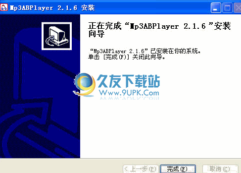 Mp3ABPlayer 2.2.2中文版_免费ab复读英语学习机截图（1）