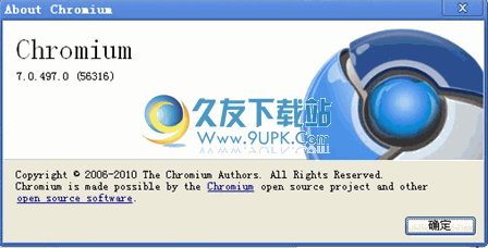 360chrome辅助工具下载120123中文免安装版截图（1）