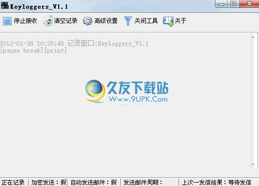 Keyloggers下载1.1中文免安装版_键盘记录器截图（1）