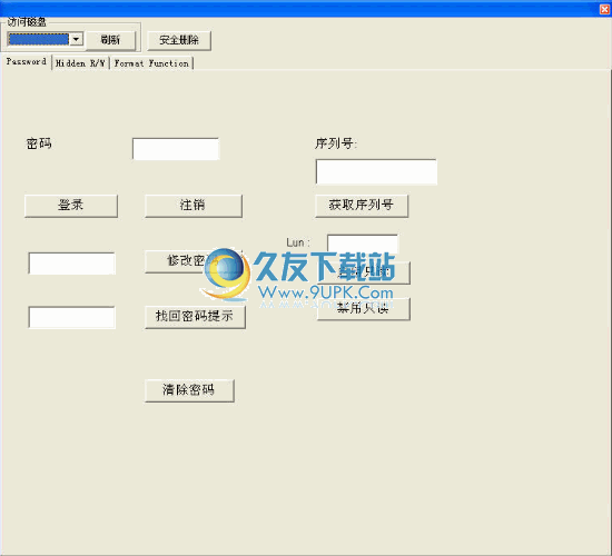 慧荣格式化工具下载1.00中文免安装版
