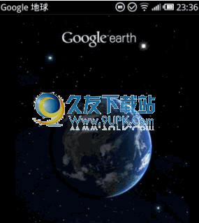 【andriod谷歌卫星地图】google earth下载6.1中文版截图（1）