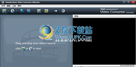 【2d转3d软件】Wondershare Video Converter Ultimate下载5.7.1特别版