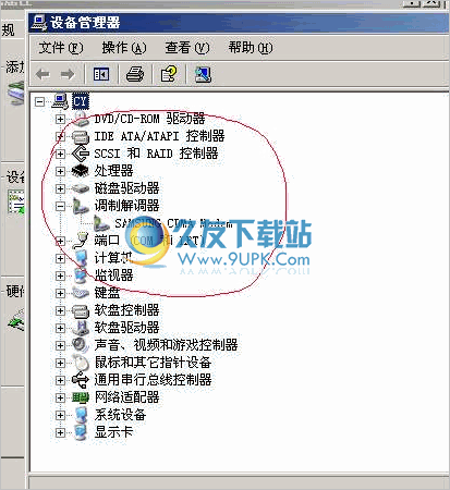 QPST 2.9最新中文版截图（1）