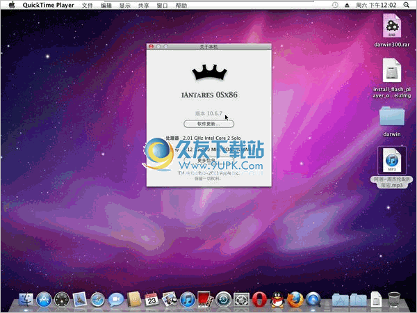 苹果雪豹操作系统正式版 10.7.6中文版截图（1）