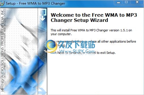 Free WMA to MP3 Changer 2.1最新英文版