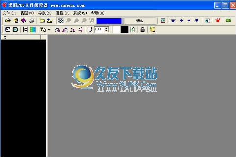 黑雨PDG文件阅读器 1.5中文免安装版截图（1）