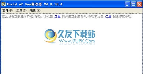 粘粘世界多功能修改器 4.0.38.6中文免安装版