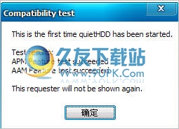 quietHDD 1.6最新免安装版截图（1）