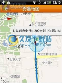 老虎地图手机版 2.50 iPhone最新版截图（1）