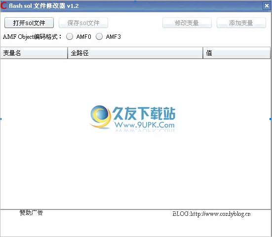 flashSolEditer 1.5中文免安装版截图（1）