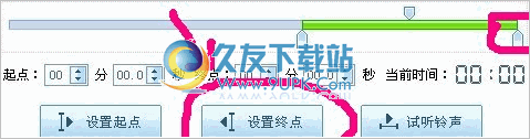 酷狗截歌器官方 7.0.2.5中文免安装版
