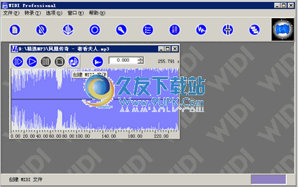 MP3转mid格式转换器 1.2中文免安装版