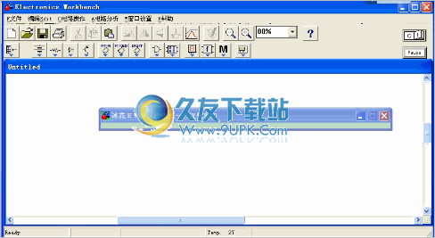 ewb5.0软件 汉化免安装版
