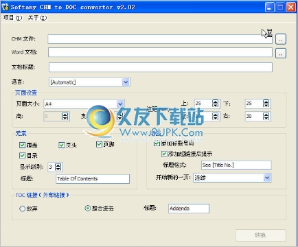 CHM转PDF转换器 2.05汉化免安装版