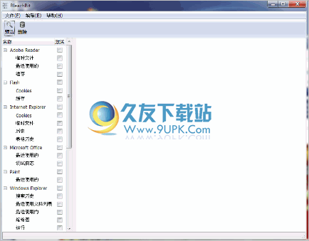 BleachBit 1.6最新正式版