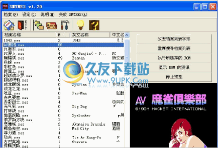 小霸王游戏机珍藏84合1 2012整理最新版
