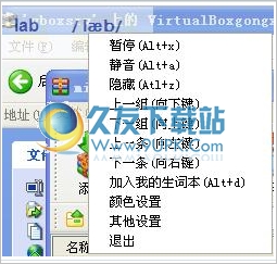 迷你分组背单词 1.1中文免安装版截图（1）