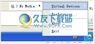 VirtualDVD 7.1正式版截图（1）