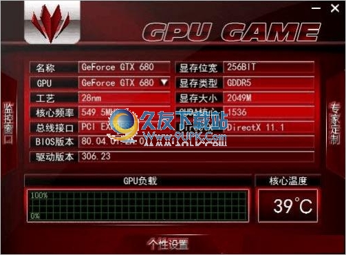 GPU GAME 1.02多语版