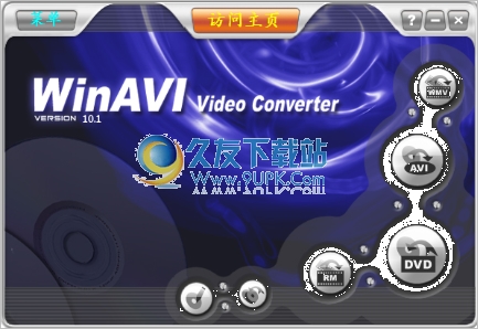 winavivideoconverter 10.50汉化免安装版截图（1）