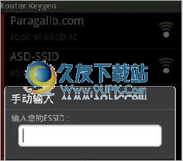 安卓wifi密码破解器 5.1.4.0汉化最新版截图（1）