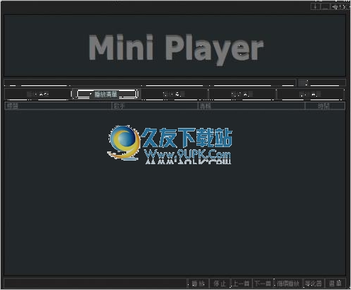Mini player 2.3.90多语免安装版截图（1）