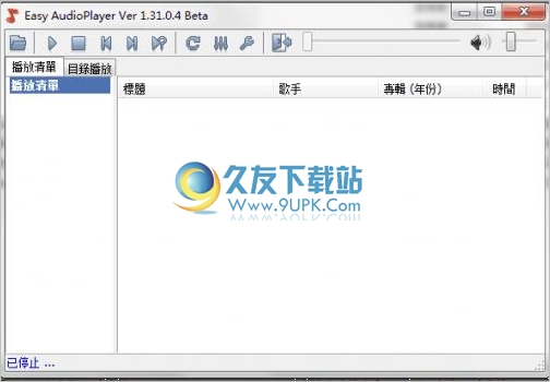 Easy Audio Player 1.31.0.4官方免安装版