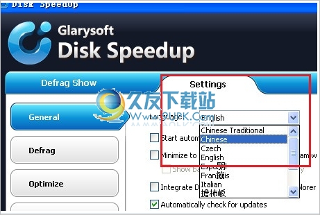 Glarysoft Disk SpeedUp 1.4.0.888多语免安装版