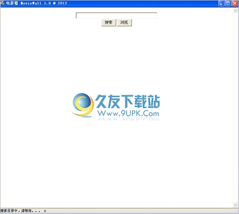电影墙moviewall 1.05中文免安装版截图（1）