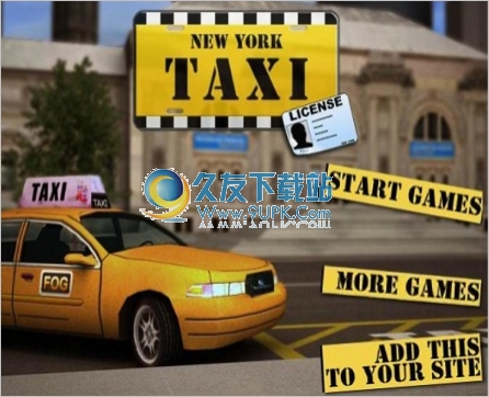 纽约城市出租车模拟修改器 +1最新免安装版截图（1）