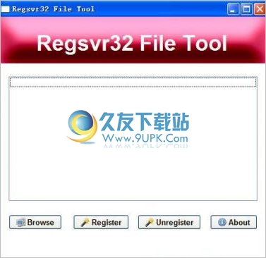 Regsvr32 File Tool 3.1英文免安装版