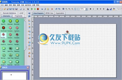 Yaoqiang BPMN Editor 2.1.14最新版截图（1）