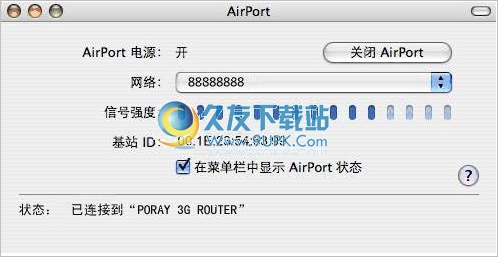 AirPort 1.1最新免安装版