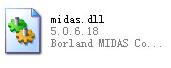 midas.dll修复文件 官方版截图（1）