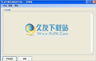 清竹服务器监控系统 1.0正式免安装版截图（1）