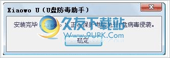 Xinaowo 1.0.0.4中文免安装版