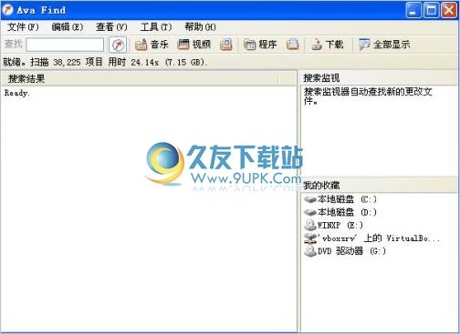 AvaFind Pro 1.5中文免安装版截图（1）