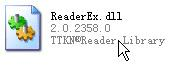readerex.dll文件 官方版