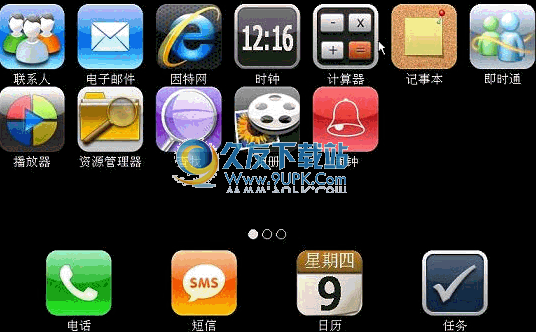 iPhoneToday下载1.5.4.2中文免安装版[WM模拟iPhone界面软件]截图（1）